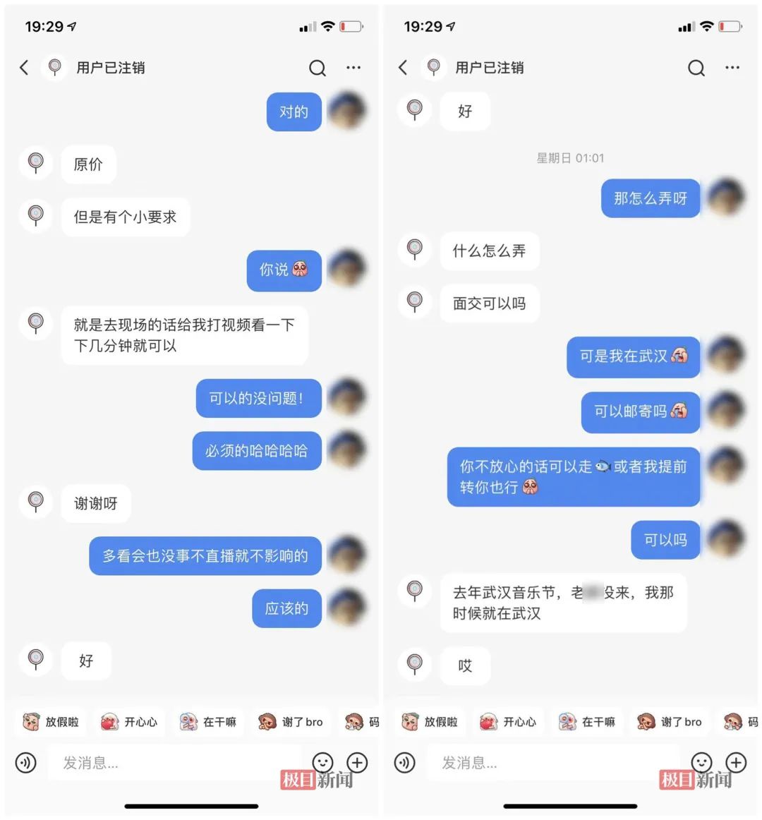 yl8cc永利线路检测中心