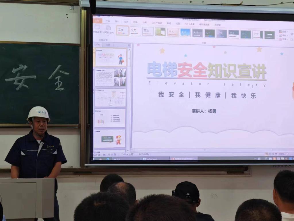 yl8cc永利线路检测中心