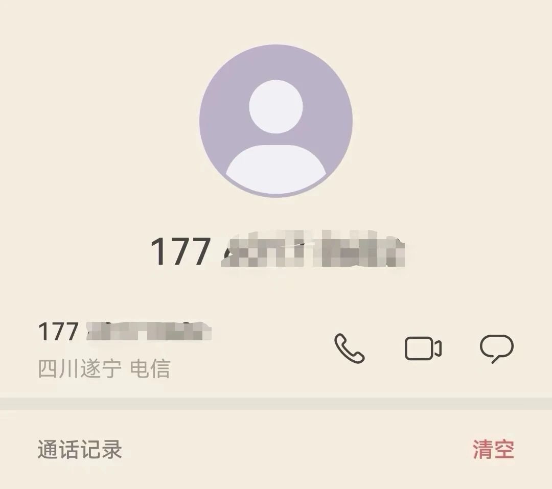 yl8cc永利线路检测中心