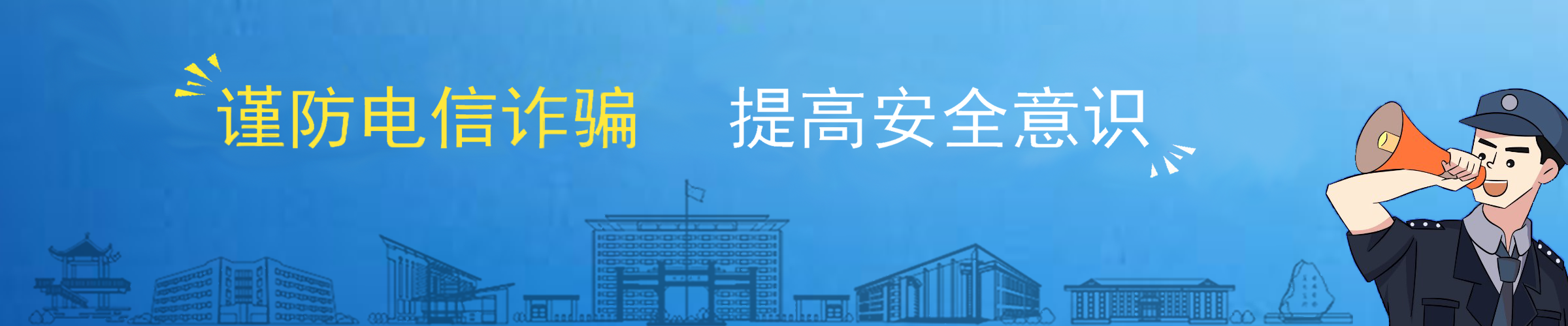 yl8cc永利线路检测中心